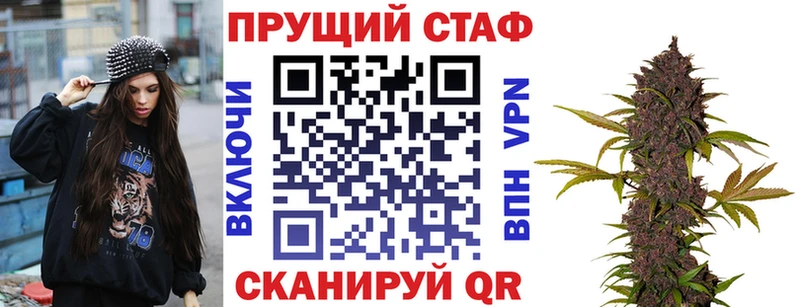 Наркошоп Болотное Alpha-PVP Меф мяу мяу ГАШИШ Марихуана Кокаин