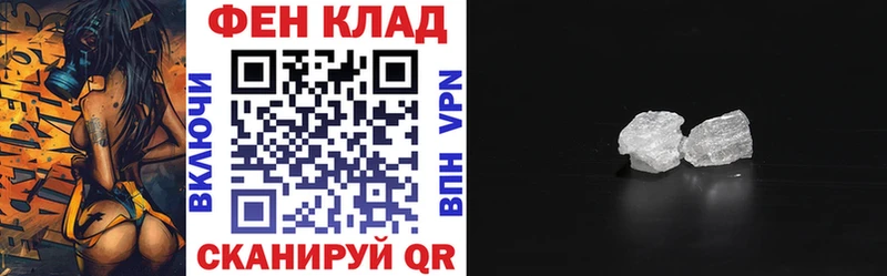 как найти наркотики Болотное Амфетамин Premium
