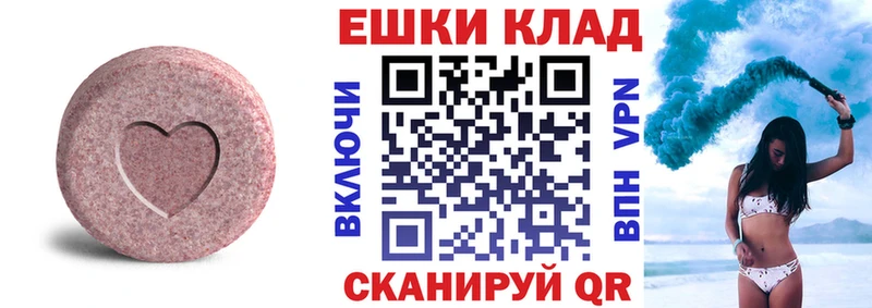 кракен как зайти  Болотное  Экстази 280мг  наркошоп 