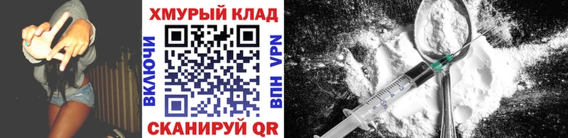 Героин Афган  Болотное 