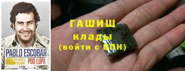 бутик Абдулино