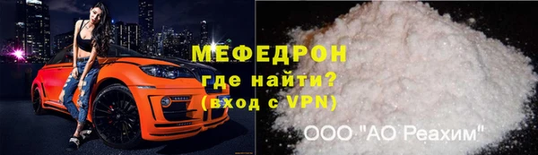 бутик Абдулино