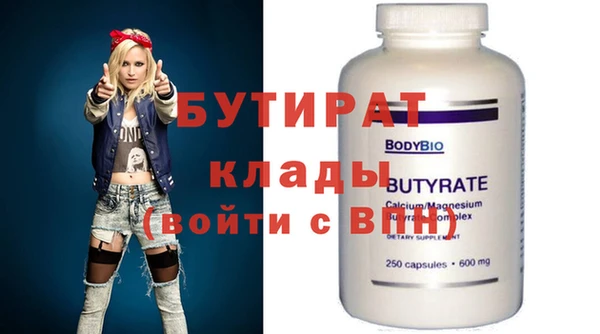бутик Абдулино