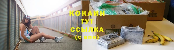 гашиш Абаза