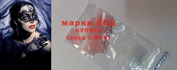 бутик Абдулино