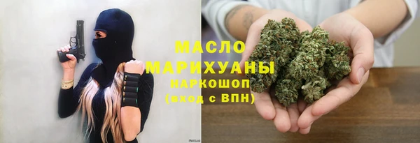 соль ск Переславль-Залесский