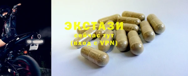 соль ск Переславль-Залесский