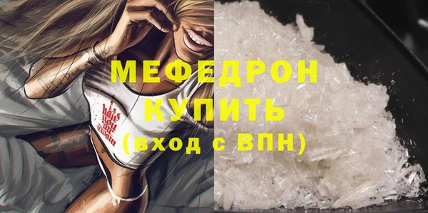 дживик Пересвет