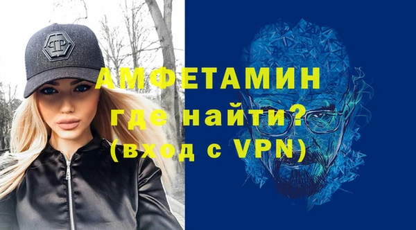 спайс Пестово