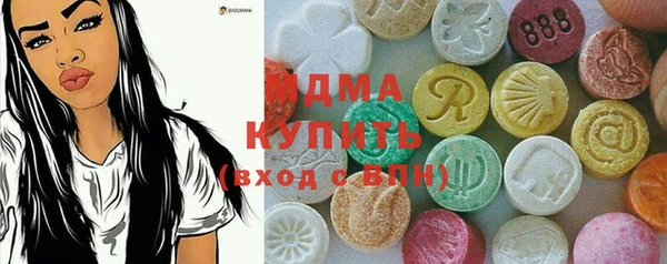 бутик Абдулино