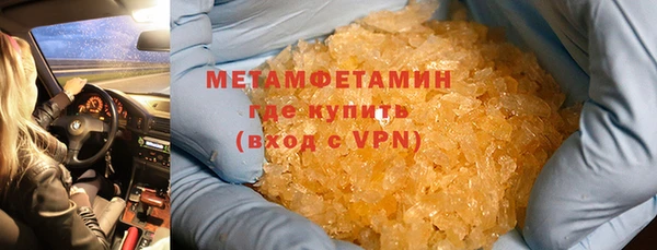 спайс Пестово