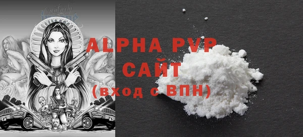 гашиш Абаза