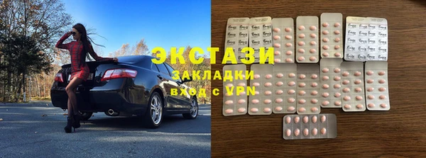 бутик Абдулино