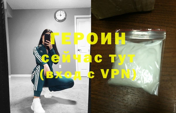 бутик Абдулино