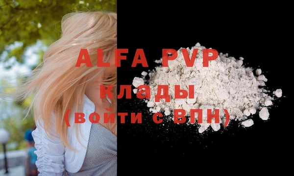 гашиш Абаза