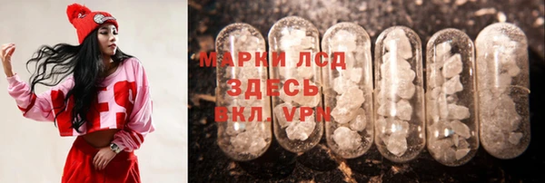 амфетамин Коряжма