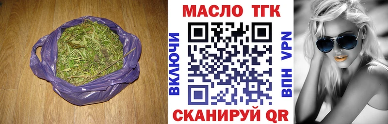 где купить наркотик  дарк нет официальный сайт  ТГК гашишное масло  Болотное 